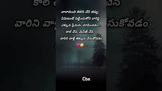 premante inthena song telugu whatsappstatus shorts love trending [upl. by Roseanna]