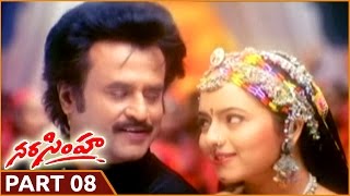 Narasimha Telugu Movie Part 0813  Rajnikanth Soundarya Ramya Krishna  Shalimar Movies [upl. by Stavro]