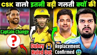 SAFARAZ TO REPLACE DUBE IN CSK😢  DHONI TO LEAVE CAPTAINCY MID IPL😐  NEW CAPTAIN FOR CSK🙄 csk [upl. by Reeves713]