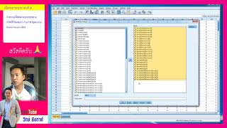 Convergent and Discriminant Validity using SPSS [upl. by Auqenwahs]