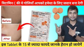 Limcee vitamin c benefits for skin  Limcee tablet ke fayde  Limcee side effect  Limcee tablet use [upl. by Annoved998]