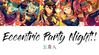 The Eccentric Five  Eccentric Party Night Ensemble Stars Color Coded Lyrics KANROMENG [upl. by Pearse]