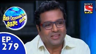 Badi Door Se Aaye Hain  बड़ी दूर से आये है  Episode 279  3rd July 2015 [upl. by Garwood152]