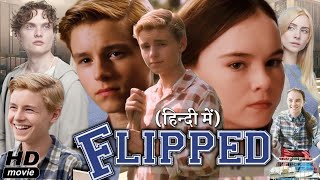 Flipped Full HD Movie in Hindi Dubbed  Madeline Carroll  Callan McAuliffe  Rob Reiner  Review [upl. by Kirstin]