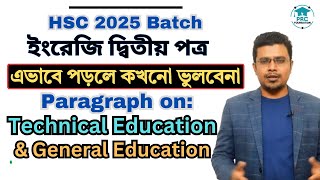 Paragraph on Technical Education and General Education  HSC Exam 2025 [upl. by Maillil]