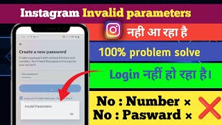 How To Fix Instagram invalid Parameters problem Instagram invalid parameter error problem solve 2024 [upl. by Fachanan]