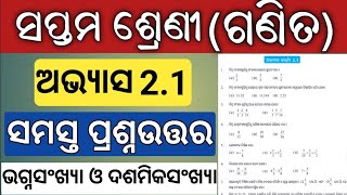 7 class math 21  class 7 maths chapter 2 exercise 21  7th class math bhagna dasamik sankhya [upl. by Vitia]