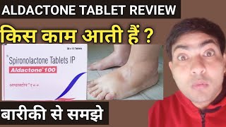 Aldactone 100 mg tablet use in hindi spironolactone tablet review [upl. by Evelina]