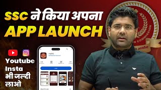 My SSC App launched By SSC  अपना INSTA और YOUTUBE भी लांच कर दो ssc ABHINAYMATHS [upl. by Elleirb]