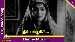 Thennilavu Tamil Movie Theme Music  Gemini Ganesan  Vyjayanthimala  Pyramid Music [upl. by Aubarta249]