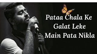 Pata chala ka galat leke main pata nikla lovers like subscribe xomment [upl. by Stephannie]