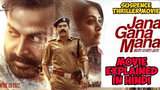 Jana gana Mana movie explained in hindi South new thriller movie [upl. by Artur342]