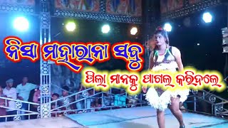 ନିଶା ମହାରଣା sexy Melody  Nisa Maharana Sexy Dance Video  Nisa Maharana Hot Dance [upl. by Llertram]