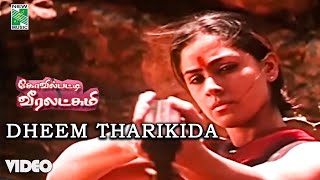 Dheem Tharikida Official Video  Full HD  Kovilpatti Veeralakshmi  Sherin  Simran  Sonu Sood [upl. by Ainival]