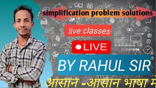 Highlight 3259  3758 from Rahul concept classes is live [upl. by Kristi530]