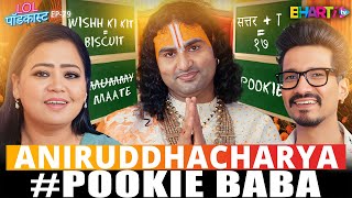 Pookie Baba Edition DrAniruddhacharyaJiMaharaj Funniest Moments [upl. by Borras230]