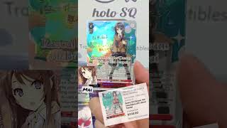 WEISS SCHWARZ RASCAL DOES NOT DREAM OF BUNNY GIRL SENPAI BOOSTER BOX OPENING anime weissschwarz [upl. by Weber]