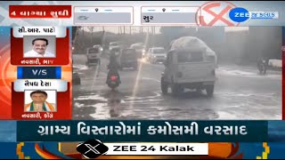 Amid scorching heat several districts of Gujarat experience unseasonal rainfall [upl. by Kiker93]