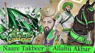 Naara e takbeer allah ho akbar🇵🇰☪️ 12 Ravi avval  ertgrul Gazi  jasne Eid milad un Nabi [upl. by Aniahs]