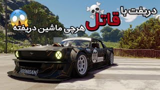 دریفت هیجانی با بهترین ماشین دریفت در بازی The CrewMotorfest با فرمان لاجیتک g29 [upl. by Eiznil102]