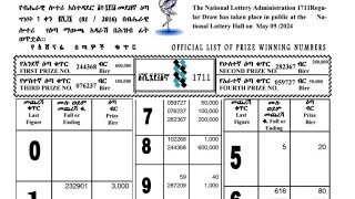 መደበኛ ሎተሪ ማውጫ  ብሔራዊ ሎተሪ አስተዳደር  National Lottery Administration Ethiopia 2016 Winning Numbers Admas [upl. by Siravat]