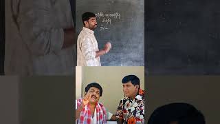 அதற்கு சரியா அதற்க்கு சரியா  ற் ட் பயன்படுத்தும் இடங்கள் அறிவோம் tnpsc tamil shorts [upl. by Dami]