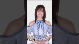 図書室の君へを宣伝するおかけちゃん 掛橋沙耶香 乃木坂46 [upl. by Griffin]