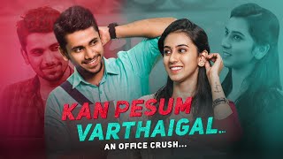 Kanpesum Vaarthaigal  An Office Crush  Random Video  Blacksheep [upl. by Thetis]