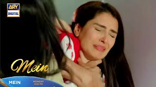 Mein  Episode 21  Promo  Teaser  ARY Digital  Ayeza khan New Drama [upl. by Quenna815]