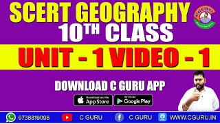 SCERT GEOGRAPHY  10 TH CLASS UNIT 1 VIDEO 1 CGURU APPSC TSPSC DSC Narasimha Sir [upl. by Staten]