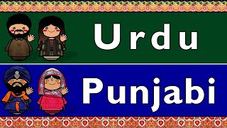 INDOARYAN URDU amp PUNJABI [upl. by Hummel]