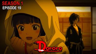 Dororo  Season  01 Ep  19  anime explain in Malayalam  Go Pwoli anime animeinmalayalam [upl. by Chaille]