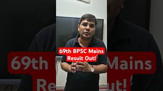 69th BPSC Mains Result Out Shorts BPSC 69thBPSCMains Result [upl. by Jethro]