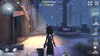 314 Entomologist  Pro Player  Leos Memory  Identity V [upl. by Sices326]