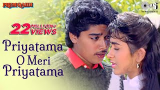 Priyatama O Meri Priyatama  Video Song  Prem Qaidi  Karisma Kapoor amp Haresh [upl. by Dirrej177]