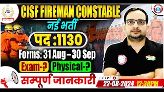 CISF Fireman New Vacancy 2024  1130 Post  CISF Fireman Constable Salary Form Exam Date Physical [upl. by Templas]