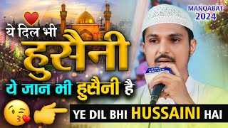 Ye Dil Bhi Hussaini Hai  New Muharram Kalam 2024  Sharif Raza Pali [upl. by Adalia]