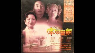 The Soong Sisters OST  12 Parachutes [upl. by Kistner629]