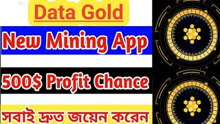 New Mining Website quotData Goldquot ● Best Mining 2023 ● ✅Refer Code  MVX7C012 [upl. by Effy321]