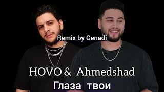 HOVO amp Ahmedshad  Глаза твои Remix 2024 [upl. by Ymerrej]