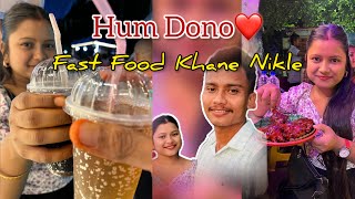 Amingaon Park Aur Fast Food Khane Chale Digholi Pukhuri In Guwahati 📍😍bksunexpected9468 [upl. by Filahk]