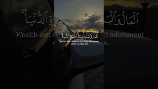 Surah AlKahf Verse  46 Recitation with English translation surahkahf shorts qurantilawat [upl. by Ahsemed292]