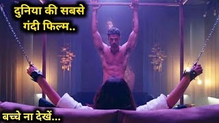 Fifty Shades of Grey 2015 Full Hollywood Movie Explained in Hindi  Insight prime corner [upl. by Bugbee]