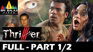 Gullu Dada Returns Hyderabadi Movie  Sajid And Akbar Bin Tabar  Comedy Scenes Part 03 [upl. by Nolahs]