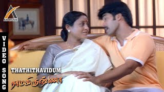 Thathi Thavidum Video Song  Ramakrishna Tamil Songs  Jai Akash Sridevika Deva  AK Music [upl. by Illa]