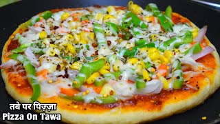 तवे पर मार्किट जैसा पिज़्ज़ा बनाने का सबसे आसान तरीका Pizza Without Oven  Tawa Pizza Recipe In Hindi [upl. by Kerril77]