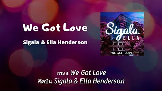 แปลเพลง We Got Love  Sigala amp Ella Henderson Thaisub ความหมาย ซับไทย [upl. by Notterb761]