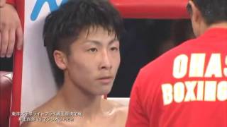 20131206  OPBF Light Flyweight Title Fight Naoya Inoue vs Jerson Mancio [upl. by Cirdek]