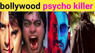 bollywood psycho killer movies 🥶🥶🥶 moviereview bollywood psycho [upl. by Fishback]