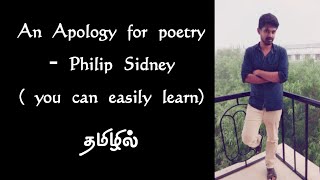 apology for poetry by Philip Sidney summary in tamil [upl. by Choo]